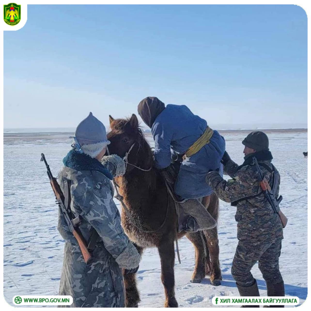 Хилчид төөрч, осгосон малчны амийг аварлаа