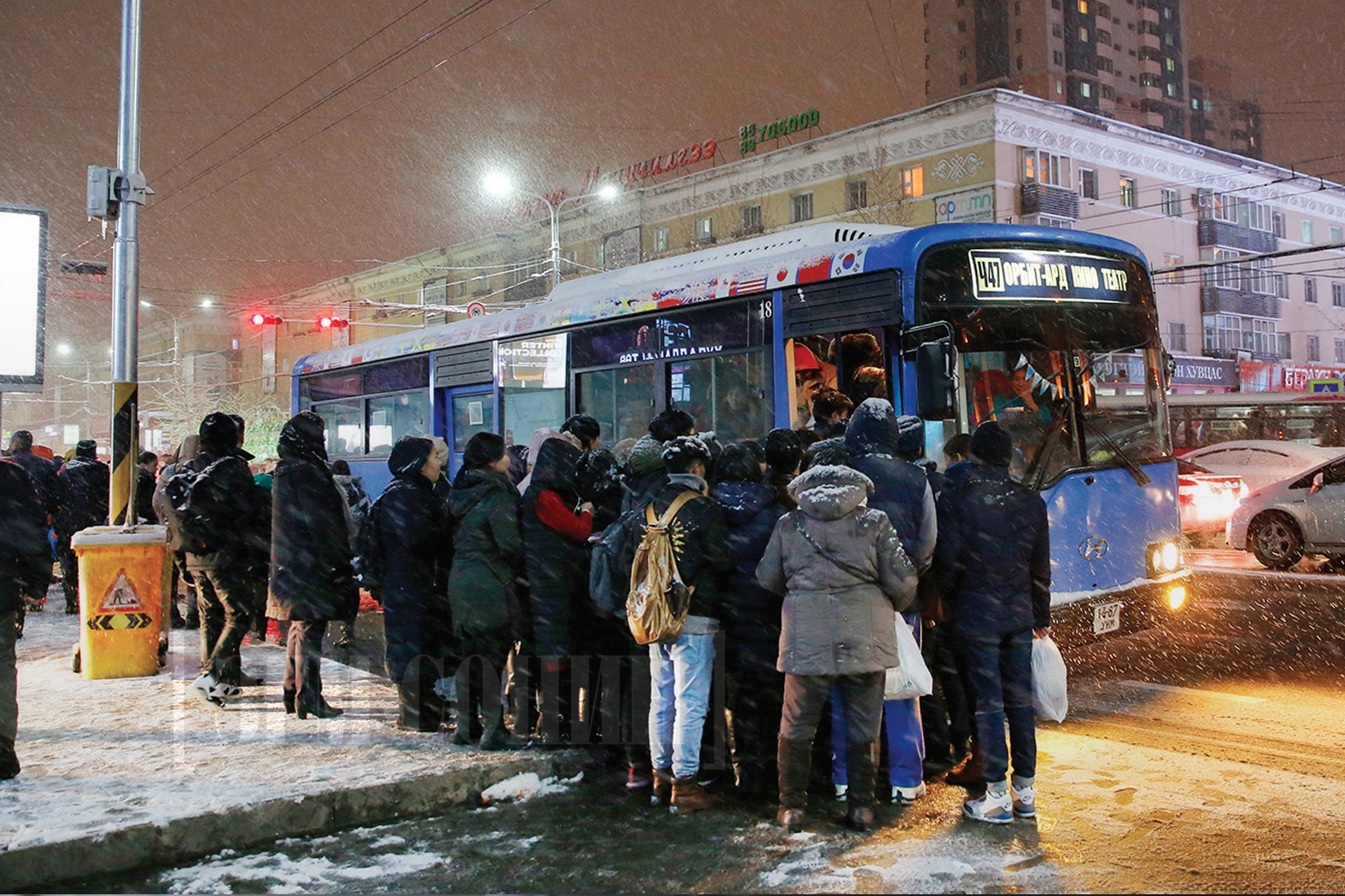 Нийслэлчүүд автобус хооронд хоёр минут хүлээнэ