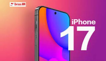 “iPhone 17”-ийн дэлгэц өмнөх загваруудаасаа илүү бат, бөх болно