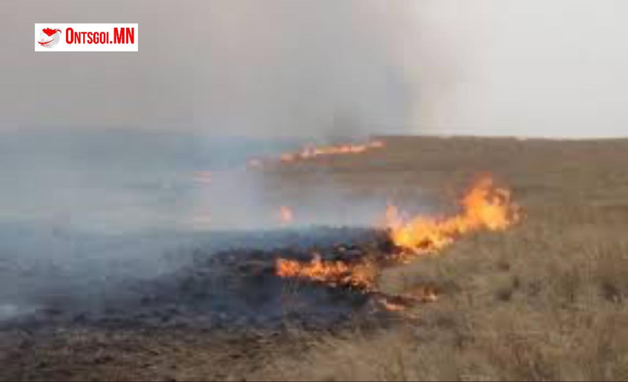 Мэнэнгийн талд гарсан түймэрийг унтрааж чадаагүй байна