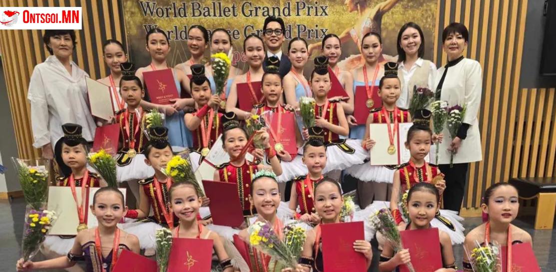Mонгол хүүхдүүд балетын олон улсын тэмцээнээс дөрвөн алтан медаль хүртлээ