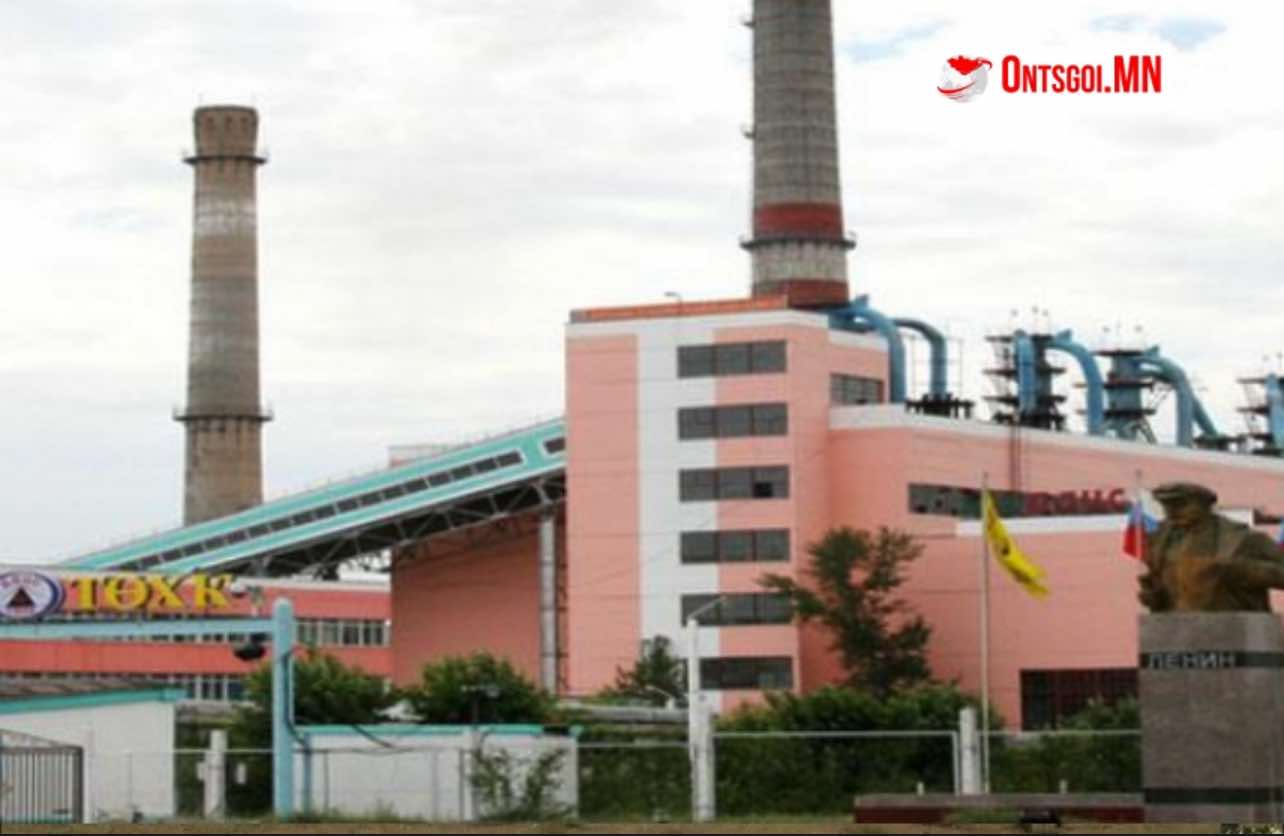 ЭРДЭНЭТ ДЭД СТАНЦАД ГАЛ ГАРСНЫ УЛМААС 8 АЙМАГТ ЦАХИЛГААН ТАСАРЧ, ТЭГ ЗОГСОЛТ ХИЙЛЭЭ